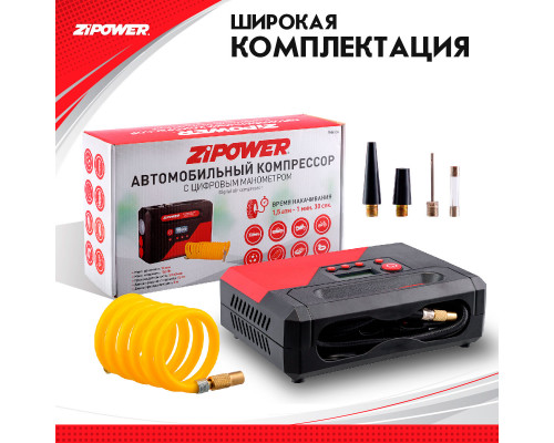 Автомобильный компрессор 30 л/мин
