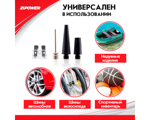 Автомобильный компрессор 50 л/мин. 10 атм. AIR COMPRESSOR. ZiPOWER