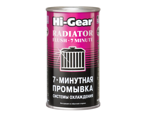 7-минутная промывка системы охлаждения Hi-Gear, 325 мл.