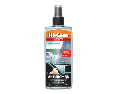 Антидождь Hi Gear, 150 мл.