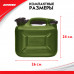 Канистра для топлива ZiPOWER (5 л.) Цвет - оливковый.
