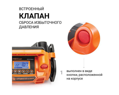 Цифровой компрессор АГРЕССОР AGR-40 Digital "5 в 1", 12V/15A, 160W, 10 Атм., 35 л./мин.