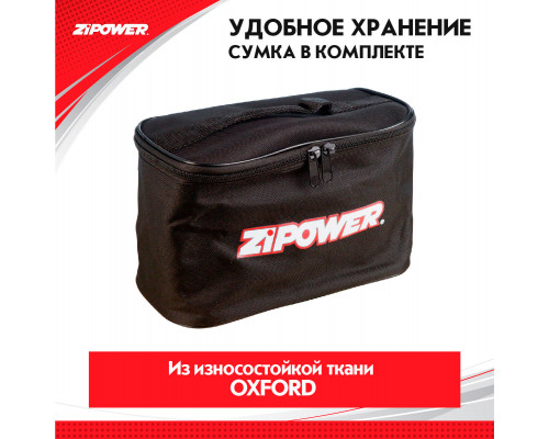 Автомобильный компрессор высокопроизводительный 52 л/мин. ZiPOWER