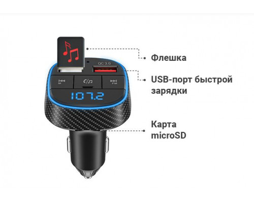 FM - трансмиттер NAVITEL BHF02 BASE
