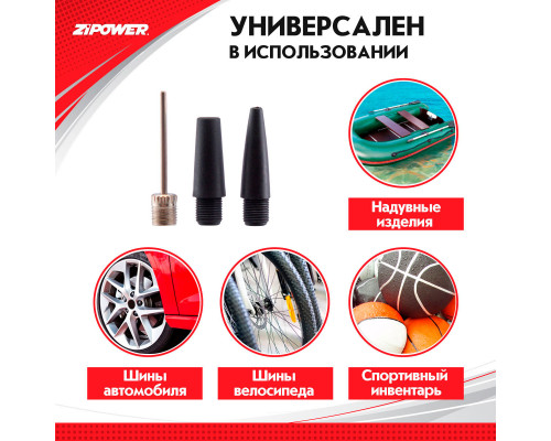 Ножной насос, двухцилиндровый