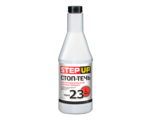 Стоп-течь для автоматической коробки передач StepUp