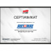 Покрытие для кузова защитное Soft99 Fusso 12 Months для светлых авто, 200 гр.