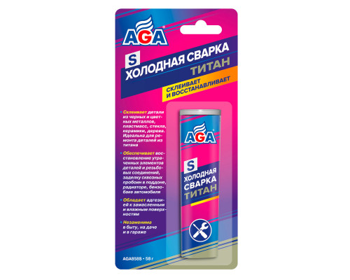 Холодная сварка. Титан. S8