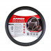 Оплетка на руль из перфорированной кожи STEERING WHEEL COVER