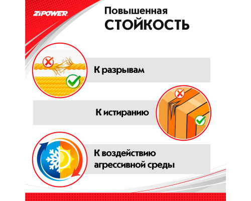 Ремень для грузов, 4.5 метра, 600 кг