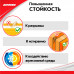 Ремень для грузов, 4.5 метра, 600 кг
