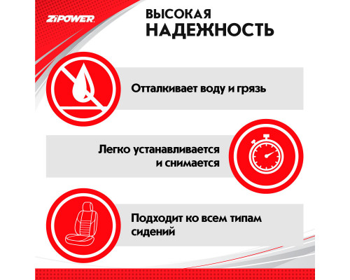 Органайзер для удочек (комплект 2 шт.) Organizer for fishing rods. ZiPOWER