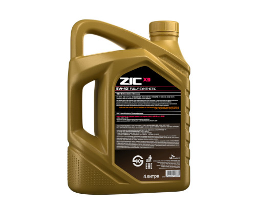 Масло моторное ZIC X9 5W40, 4л.