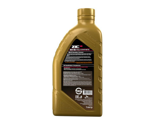 Масло моторное ZIC X9 5W40, 1л.