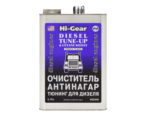 Очиститель-антинагар и тюнинг для дизеля Hi-Gear