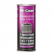 Промывка системы охлаждения Hi-Gear, 444 мл.