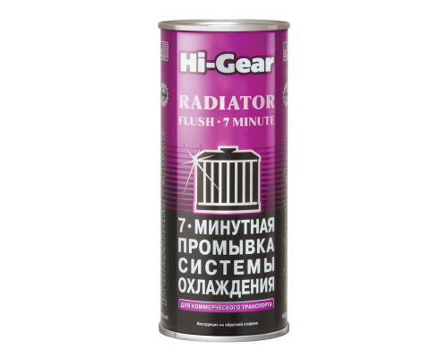 Промывка системы охлаждения Hi-Gear, 444 мл.