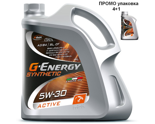 ПРОМО Моторное масло G-Energy Synthetic Active 5W-30 (4+1)