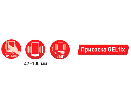 Автомобильный держатель мобильного телефона, ZiPOWER