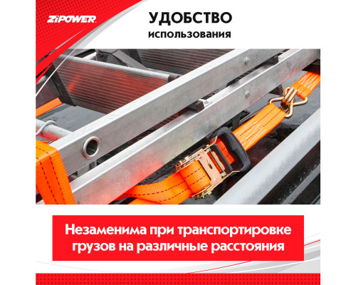Ремень для грузов, 10 метров, 2000 кг