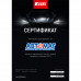Автолампа газонаполненная H4 60/55W=135/125W 4500K Koito Whitebeam Premium P0744W (к-т 2шт)