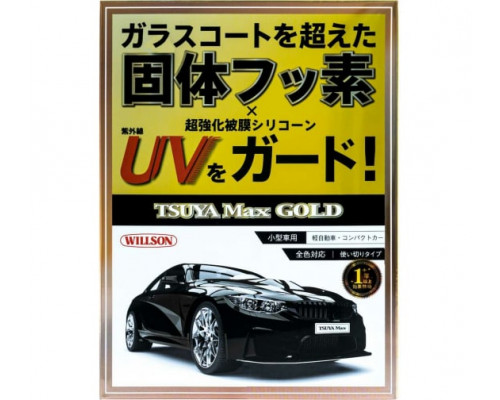 Покрытие WILLSON TSUYA-MAX GOLD / 90 мл.