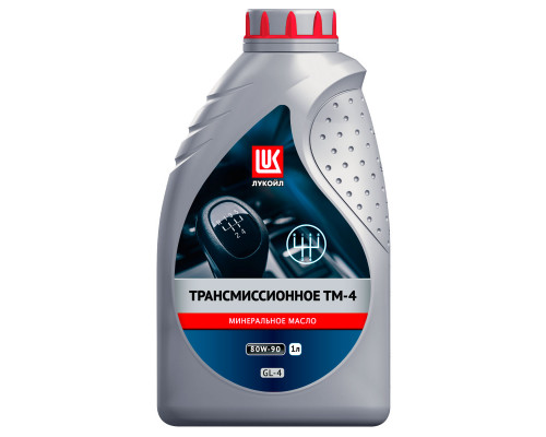 Масло трансмиссионное LUKOIL, 1 л