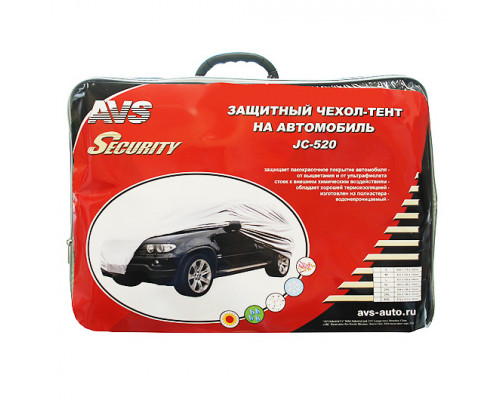 Защитный чехол-тент на джип XL 482х196х145 AVS (водонепроницаемый)