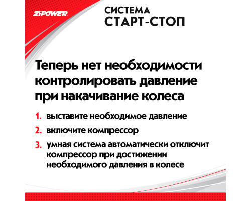 Автомобильный компрессор 30 л/мин