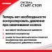 Автомобильный компрессор 30 л/мин