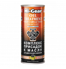 Комплекс суперприсадок  Hi-Gear  с SMT2 к маслу для изношенных двигателей, 444 мл.