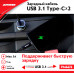 Кабель USB 3.1 - Type-C x 2