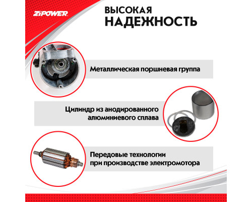 Автомобильный компрессор высокопроизводительный 52 л/мин. ZiPOWER