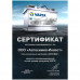 Батарейка, VARTA ENERGY D, 2шт.