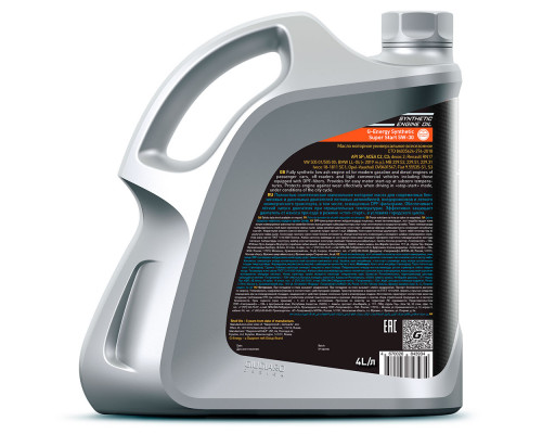 Моторное масло G-Energy Synthetic Super Start 5W-30 (4л.) (253142400)