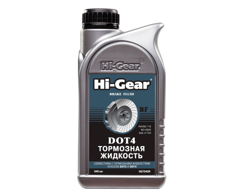 Тормозная жидкость Hi-Gear DOT 4, 946 мл.