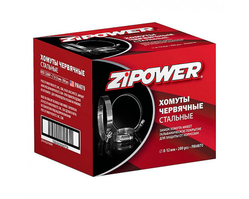 Хомуты червячные стальные 40-60 мм ZiPOWER