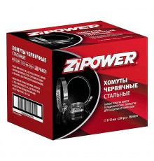 Хомуты червячные стальные 50-70 мм ZiPOWER