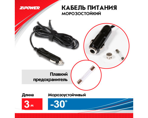 Автомобильный компрессор 30 л/мин