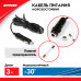 Автомобильный компрессор 30 л/мин
