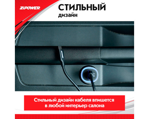 Кабель c ПВХ оплеткой, Micro USB, 2м.