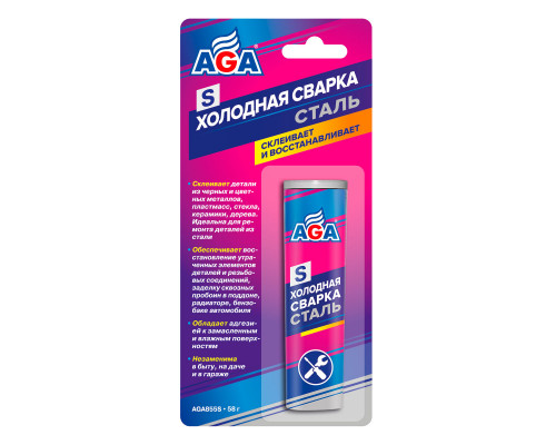 Холодная сварка. Сталь. S5