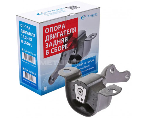 Опора двигателя задняя AVTOSTANDART в сборе для ВАЗ 2108-21099, 2113-2115 Опора двигателя задняя AVTOSTANDART в сборе для ВАЗ 2108-21099, 2113-2115